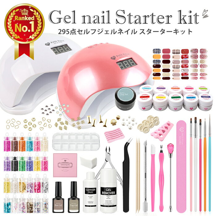 楽天市場】パラジェル（スターターキット｜ジェルネイル）：ネイル