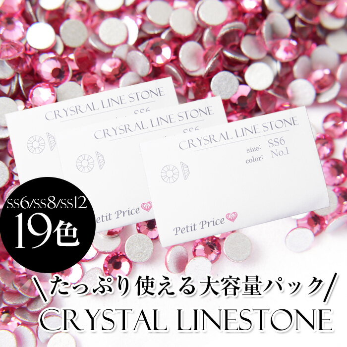 楽天市場】ラインストーン グロスの通販