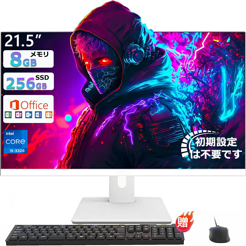 楽天市場】21インチ（デスクトップPC｜パソコン）：パソコン・周辺機器