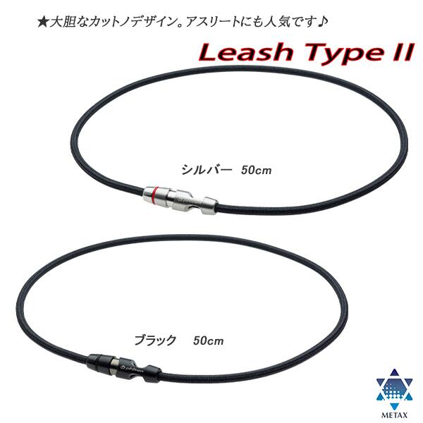 楽天市場】ファイテン rakuwaネックx100 リーシュモデル 50cmの通販