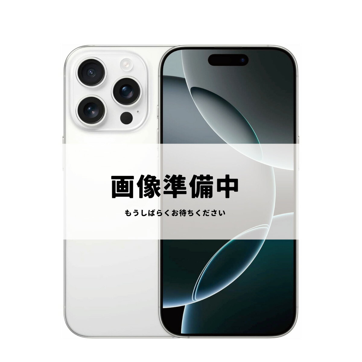 楽天市場】iphone16 pro（機能（SIMカード）SIMフリー