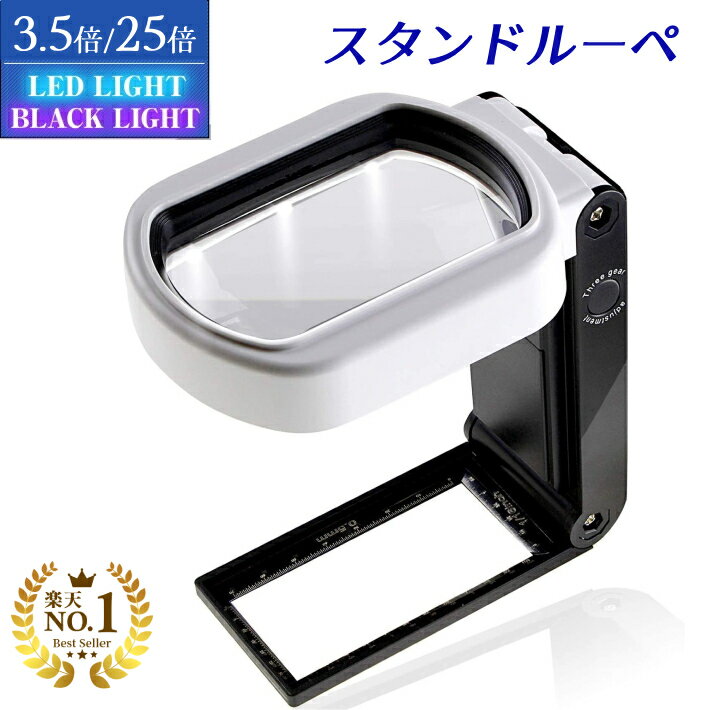 楽天市場】ブラックライト スタンドの通販