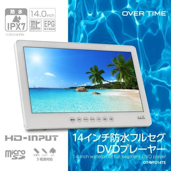 楽天市場】防水dvdプレーヤー12インチの通販