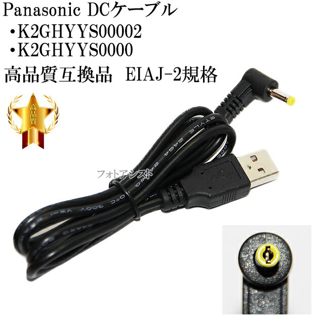 楽天市場】ビデオカメラ panasonic acアダプター hc－v550mの通販
