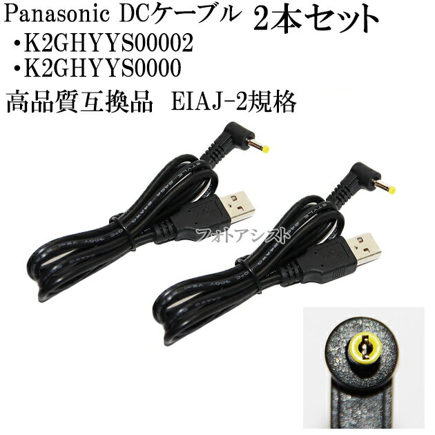 楽天市場】panasonic hc v300m acアダプターの通販