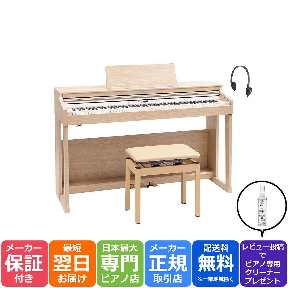 楽天市場】ローランド 電子ピアノ rp401rの通販