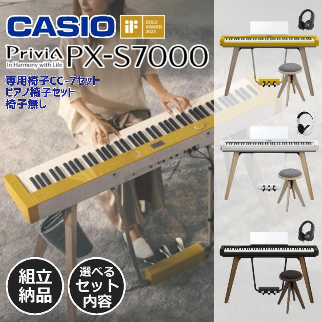楽天市場】カシオ px770 セットの通販