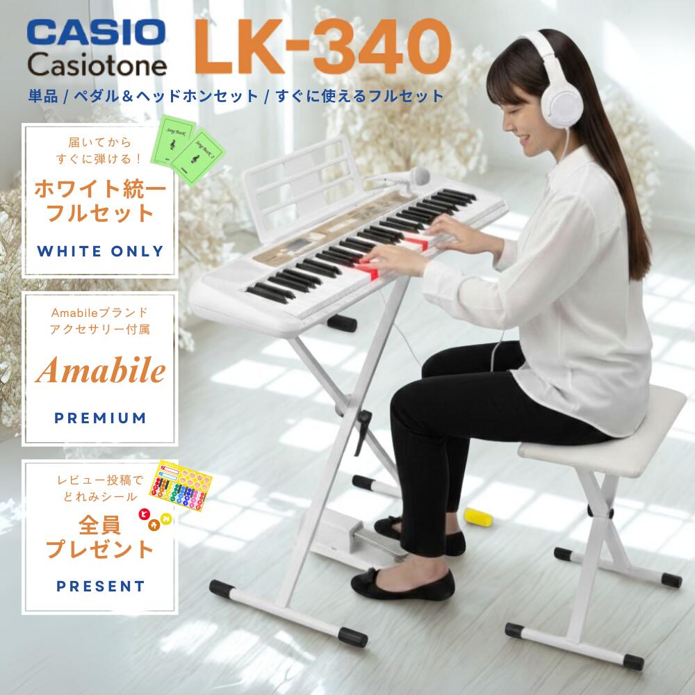 楽天市場】casio lk スタンドの通販