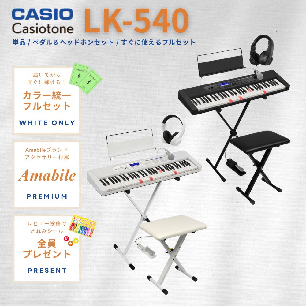楽天市場】casio キーボード lk 516の通販