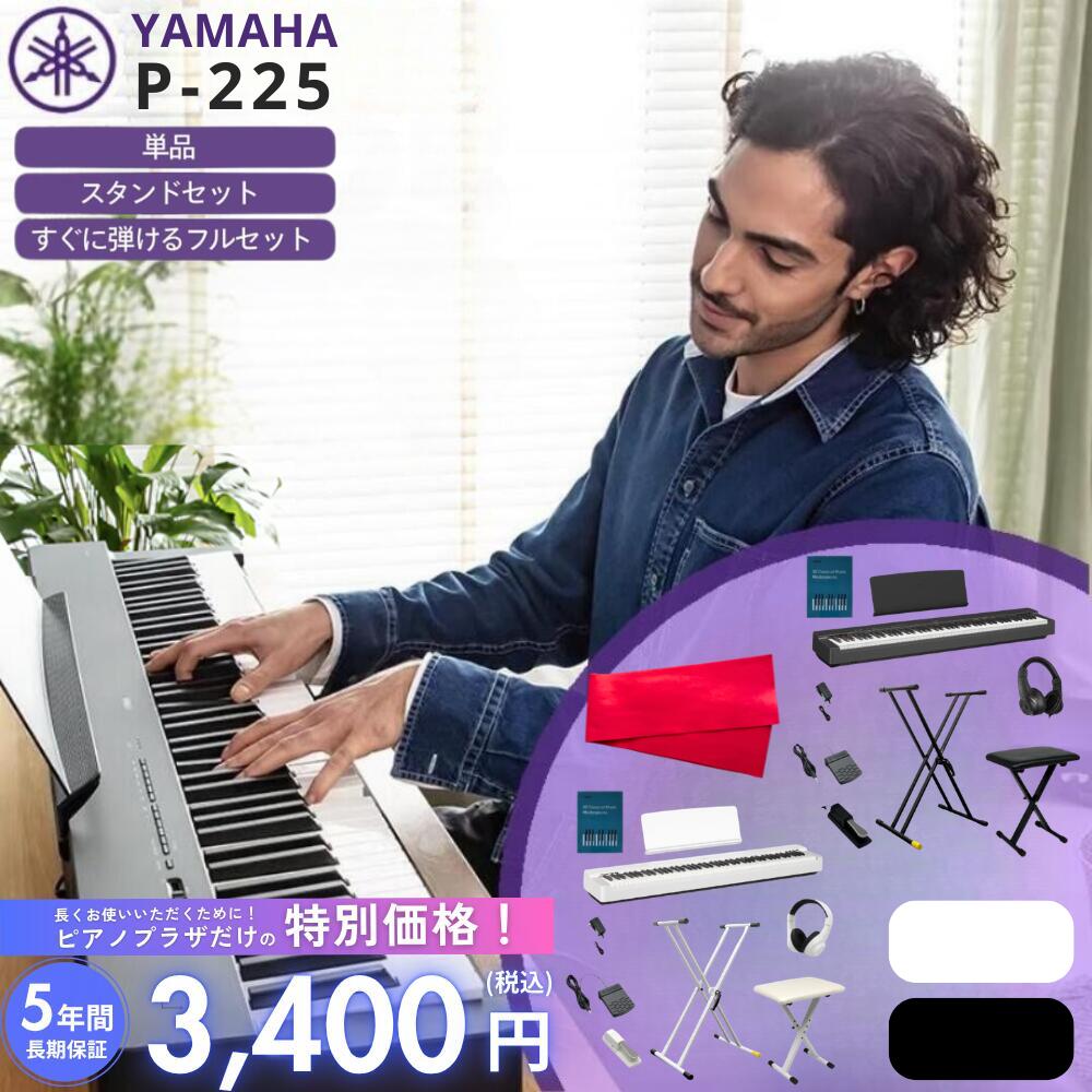 楽天市場】yamaha p125の通販