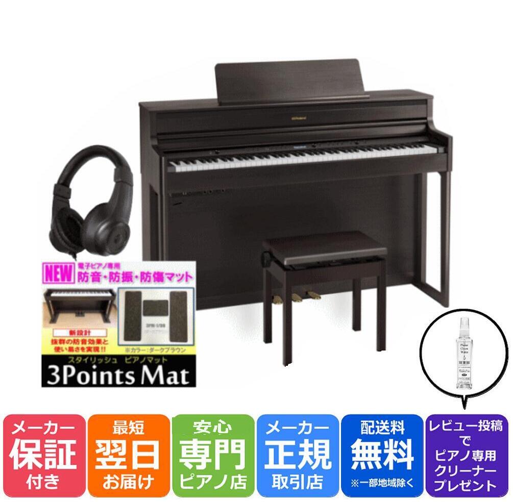 楽天市場】電子ピアノ ローランド hp504の通販