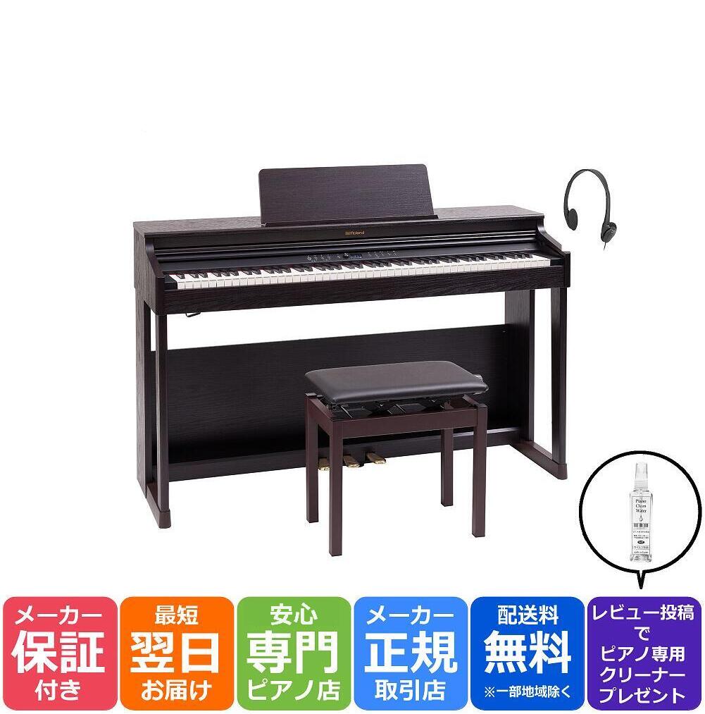 楽天市場】ローランド 電子ピアノ rp401rの通販