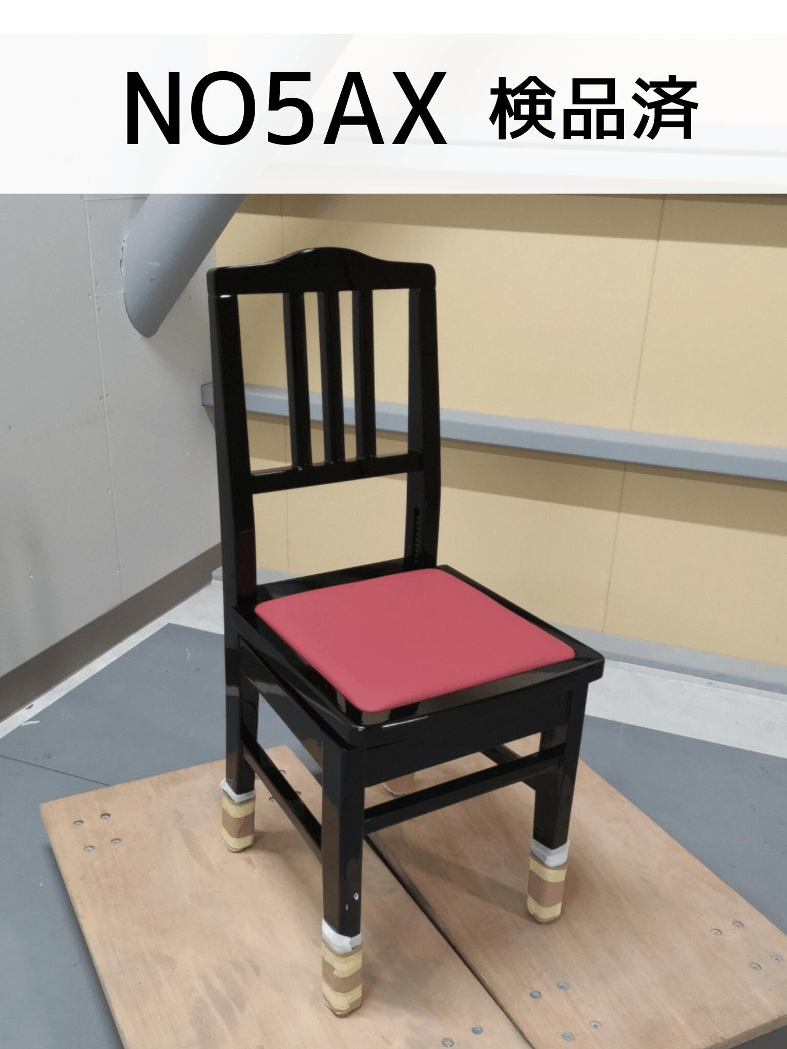 楽天市場】ヤマハ ピアノ椅子 no．5aの通販