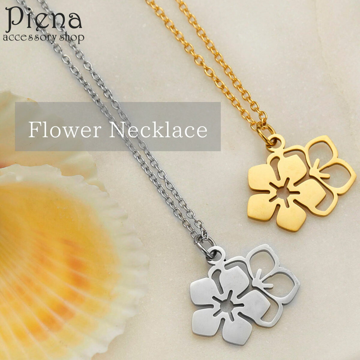 楽天市場】ハイビスカス（ハワイアンジュエリー｜レディースジュエリー