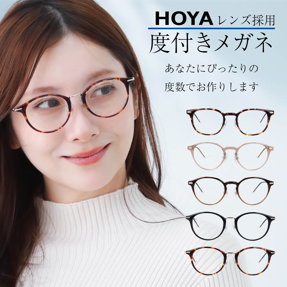 楽天市場】眼鏡（フレーム形状（眼鏡）ウェリントン）（眼鏡