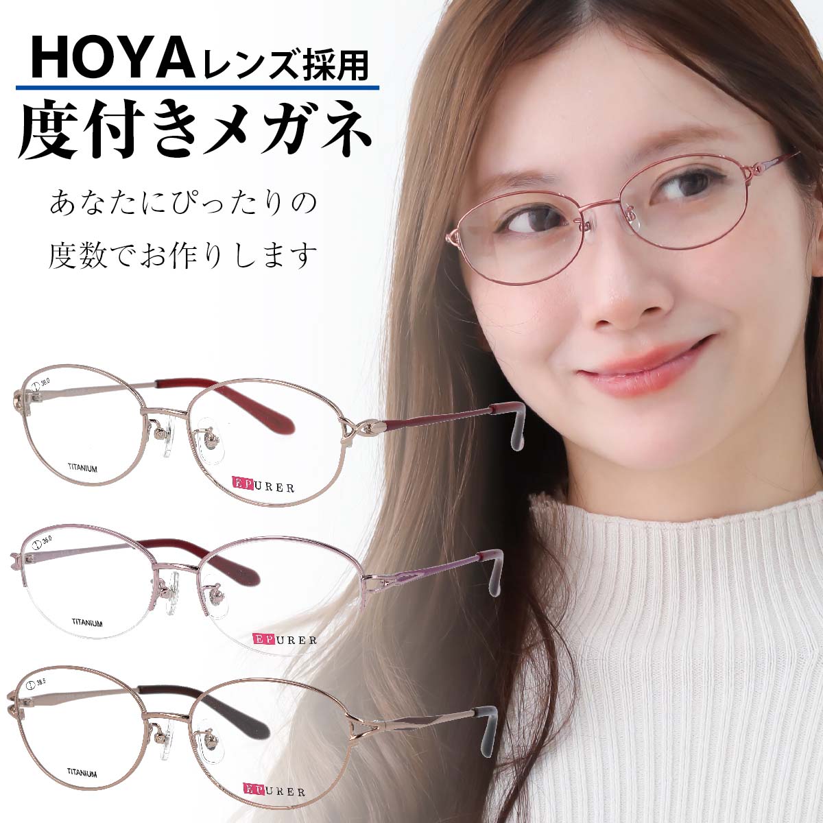 楽天市場】メガネセット チタン オーバルの通販