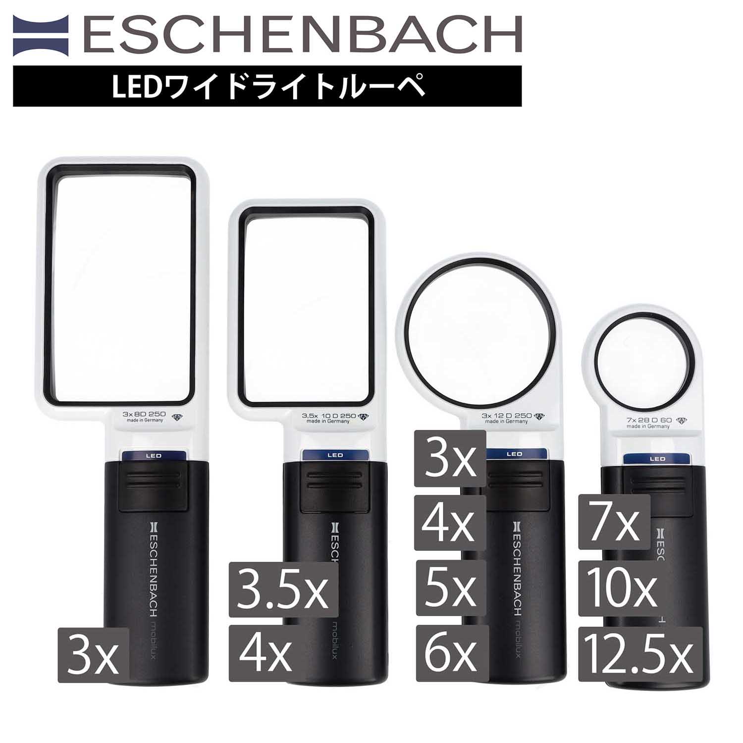 楽天市場】ルーペ 6倍 led エッシェンバッハの通販