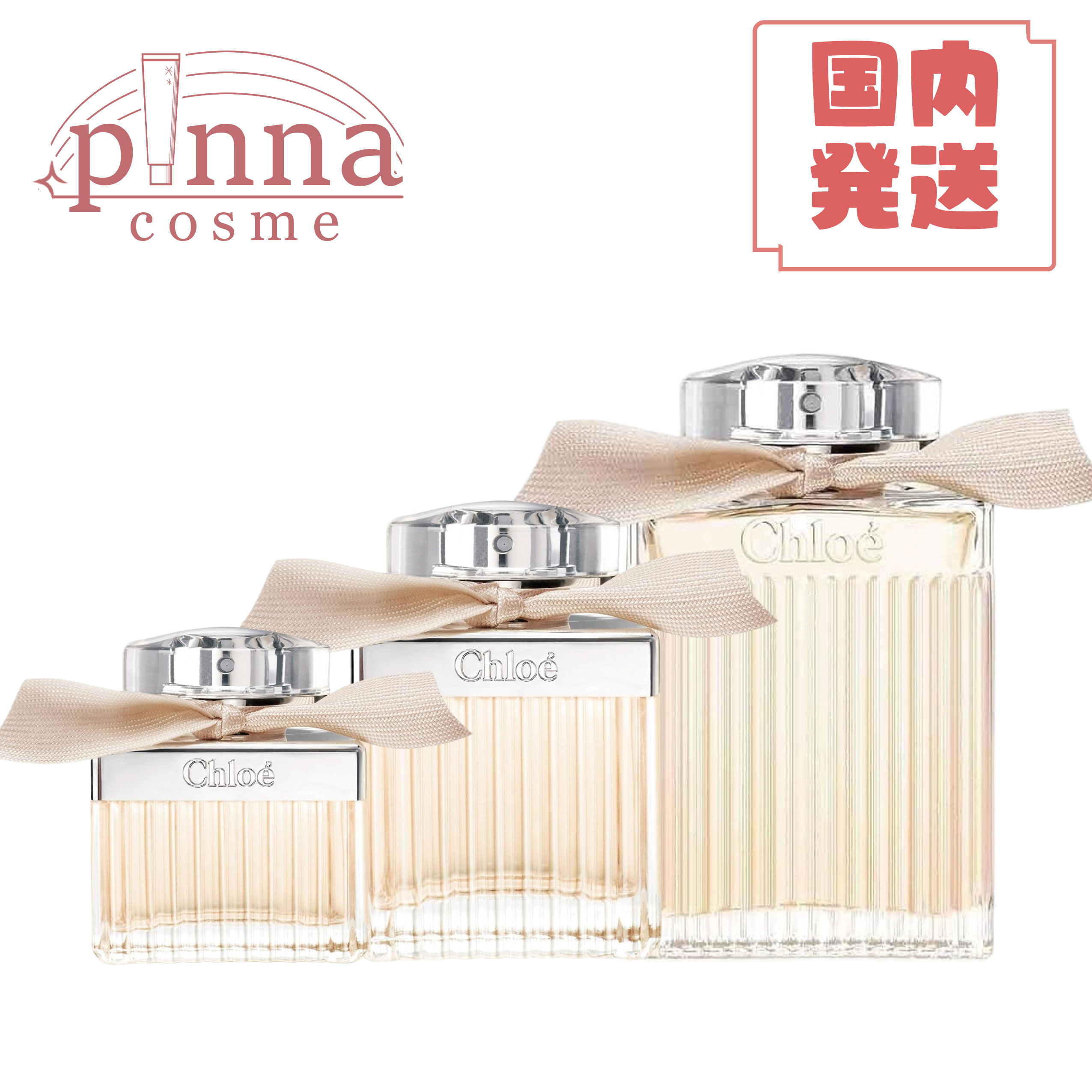 楽天市場】クロエ オードパルファム 50mlの通販