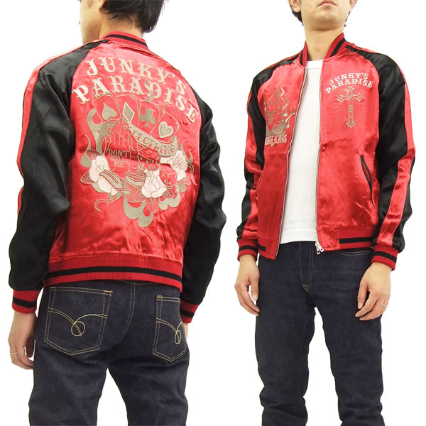 楽天市場】マリア（種類（コート・ジャケット）スカジャン）（コート