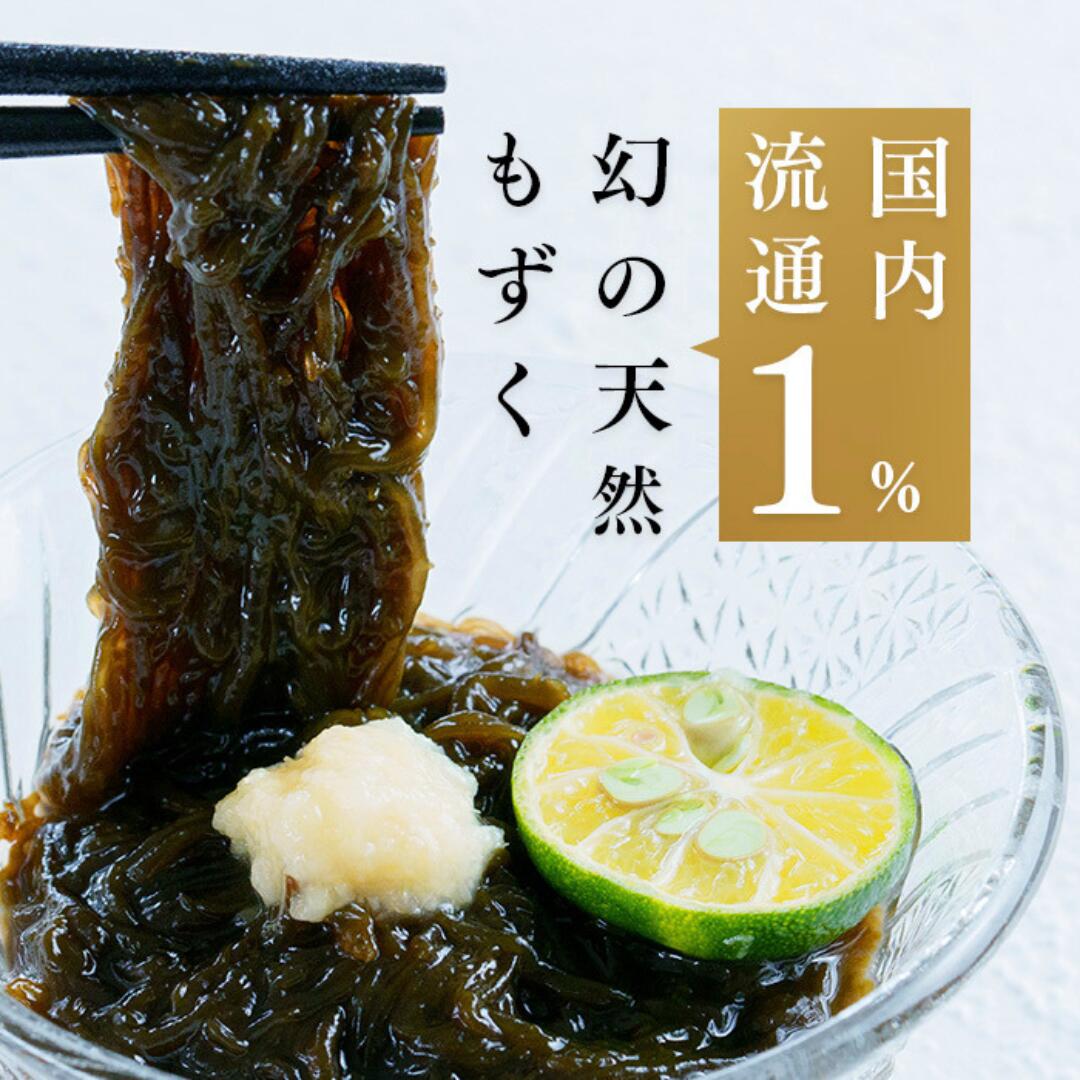 楽天市場】もずく（状態（食品）パック）（海藻類｜魚介類・水産加工品