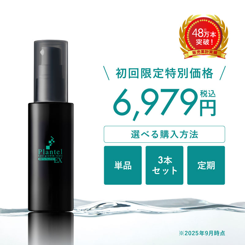 楽天市場】プランテルexシャンプーの通販