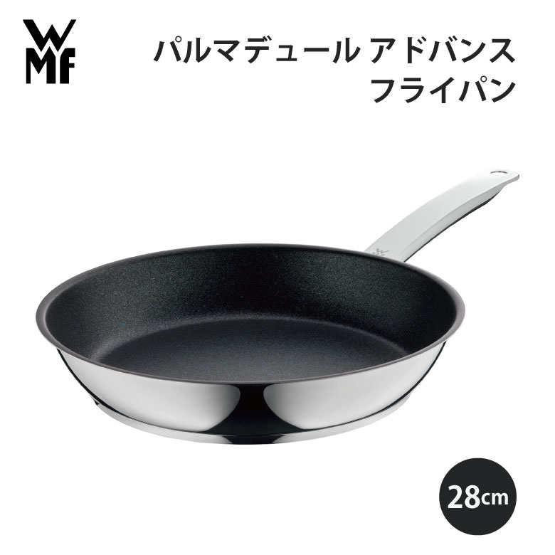 楽天市場】フライパン 28cm（ブランドWMF）の通販