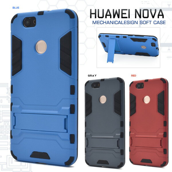 楽天市場】huawei nova spigenの通販