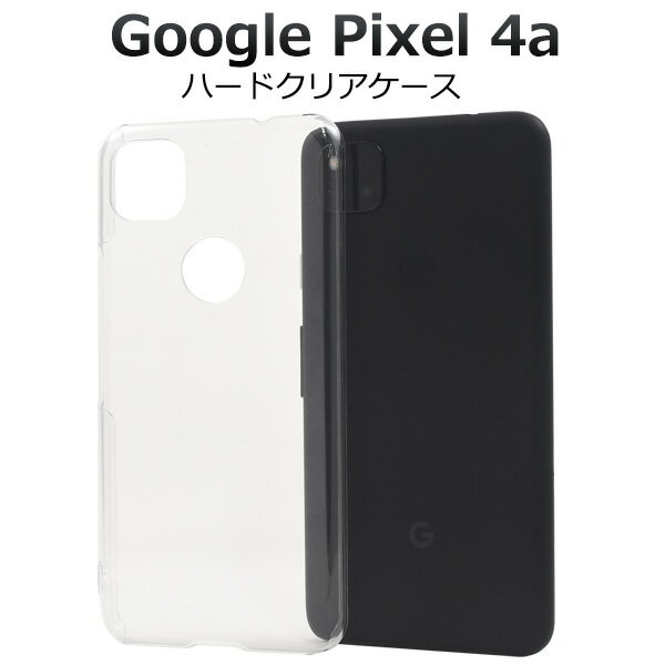 楽天市場】google pixel 4a ケース（素材（スマホ・携帯ケース