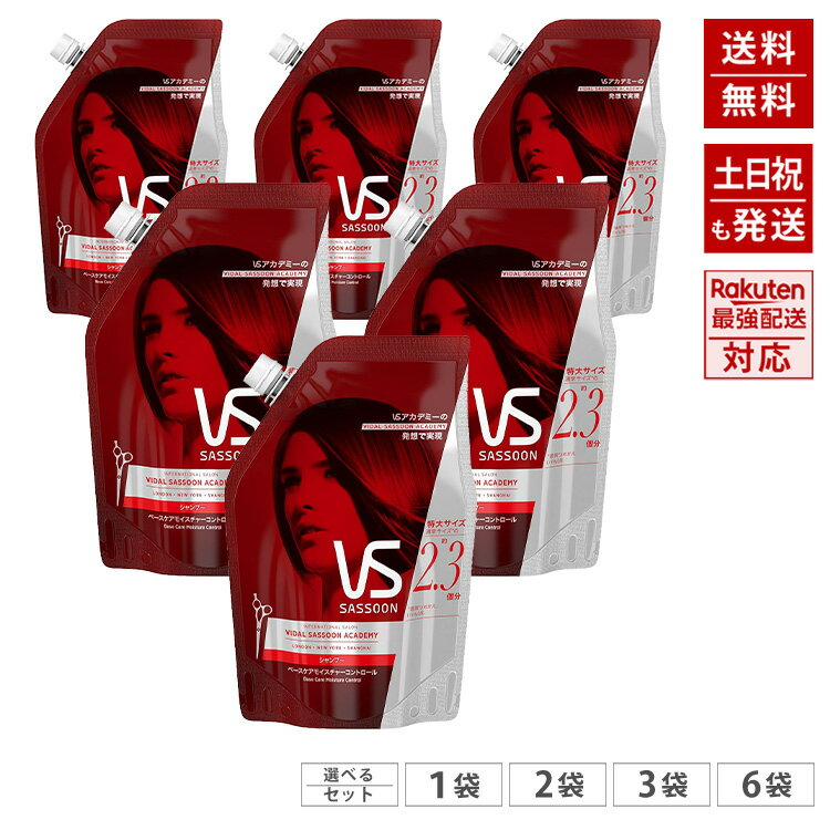 楽天市場】ヴィダルサスーン トリートメントの通販