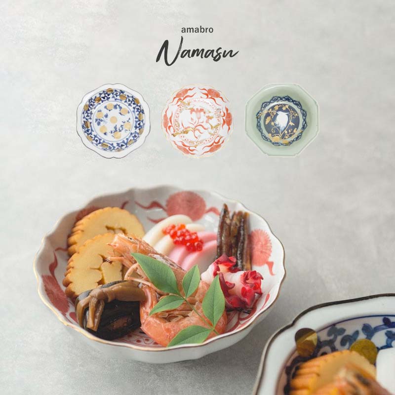 楽天市場】なます皿の通販