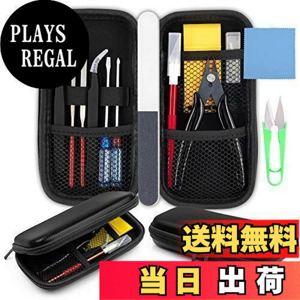 楽天市場】初心者 セット（プラモデル・模型｜ホビー）の通販