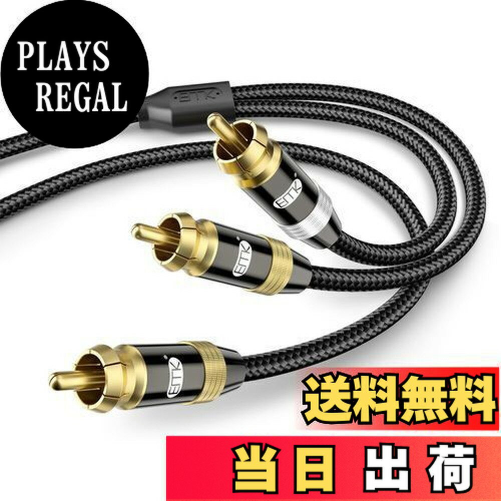 楽天市場】オンキョー スピーカーケーブルの通販