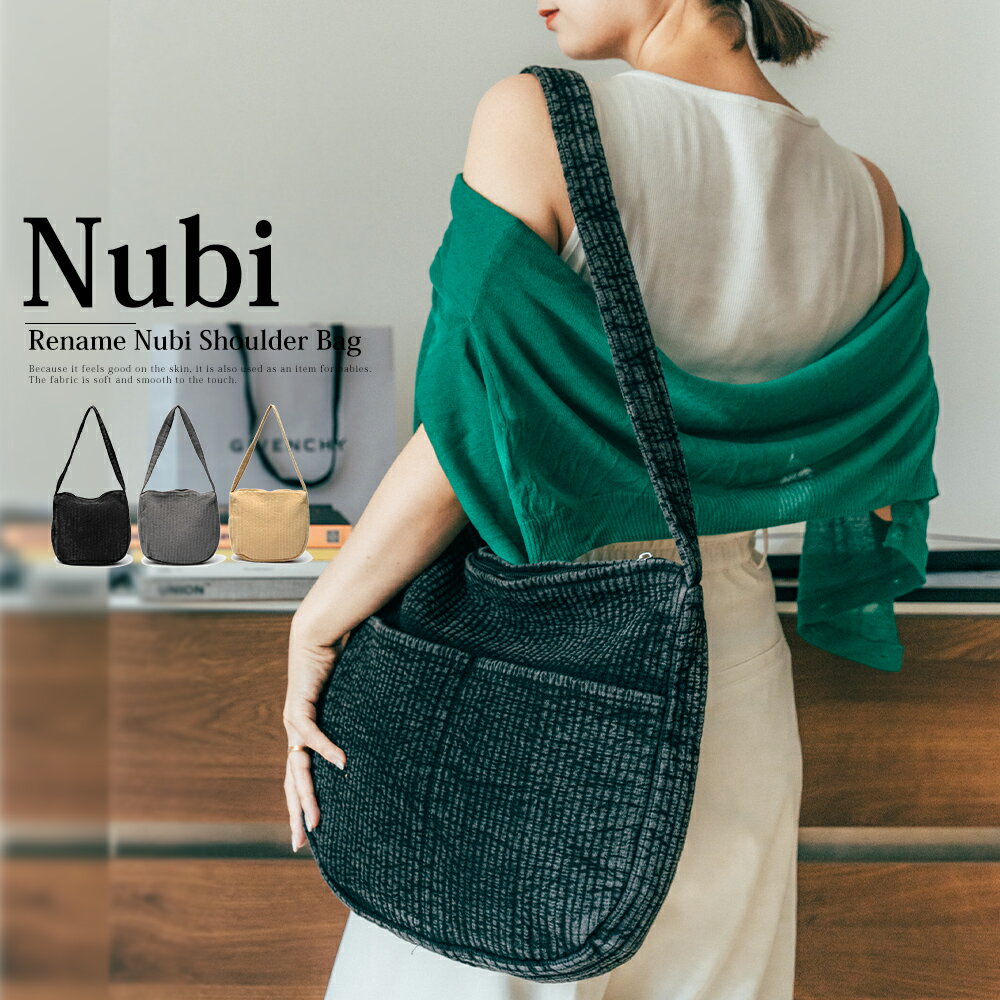 楽天市場】ヌビバッグ ショルダーの通販