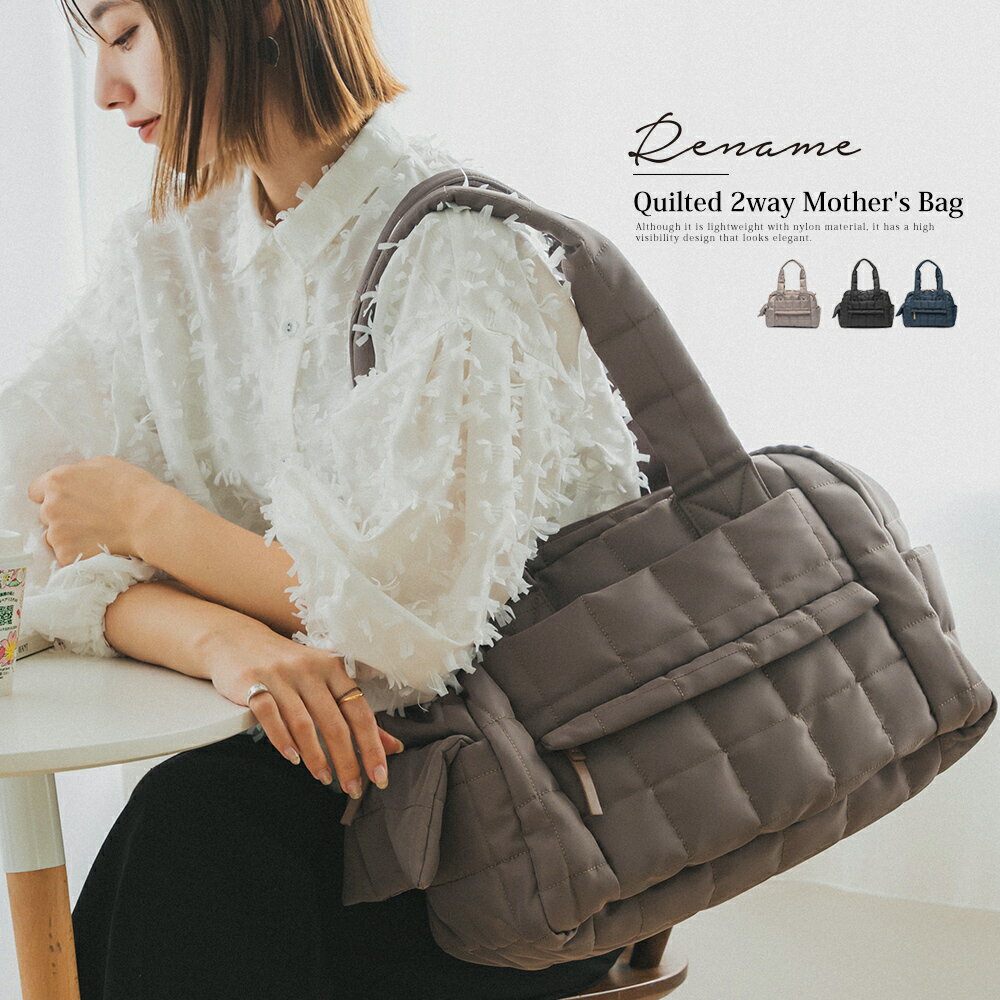 楽天市場】マザーズバッグ（容量（バッグ）15 ～ 19.9L）（レディース