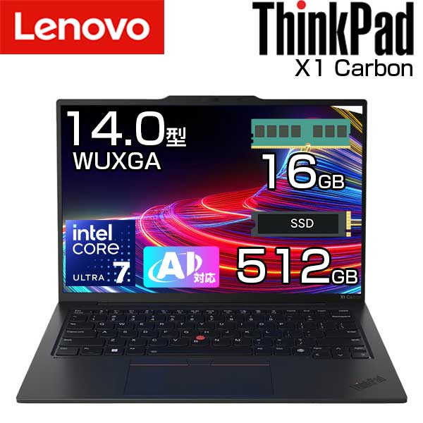 楽天市場】thinkpad x1 carbon gen 12の通販