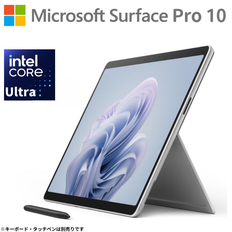 楽天市場】surface pro 10（メモリ容量16GB）（タブレットPC本体