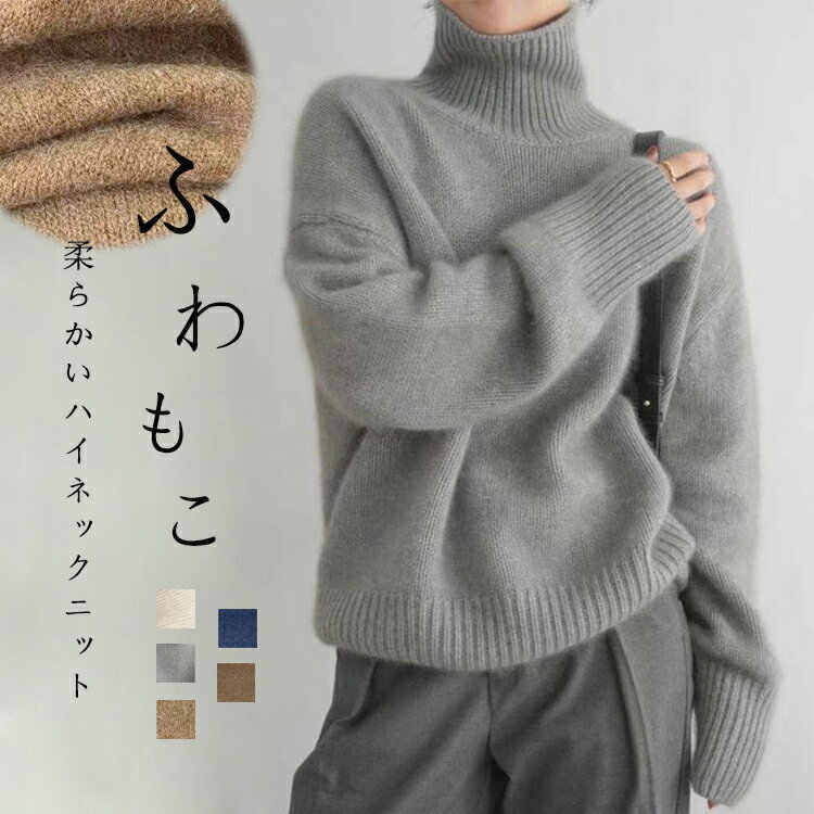 kolor カラー アーガイル柄 モヘア ドッキングタートルネックニット