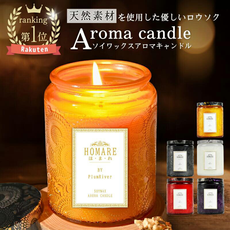 アロマキャンドルをクリスマスプレゼントに！おしゃれで喜ばれる