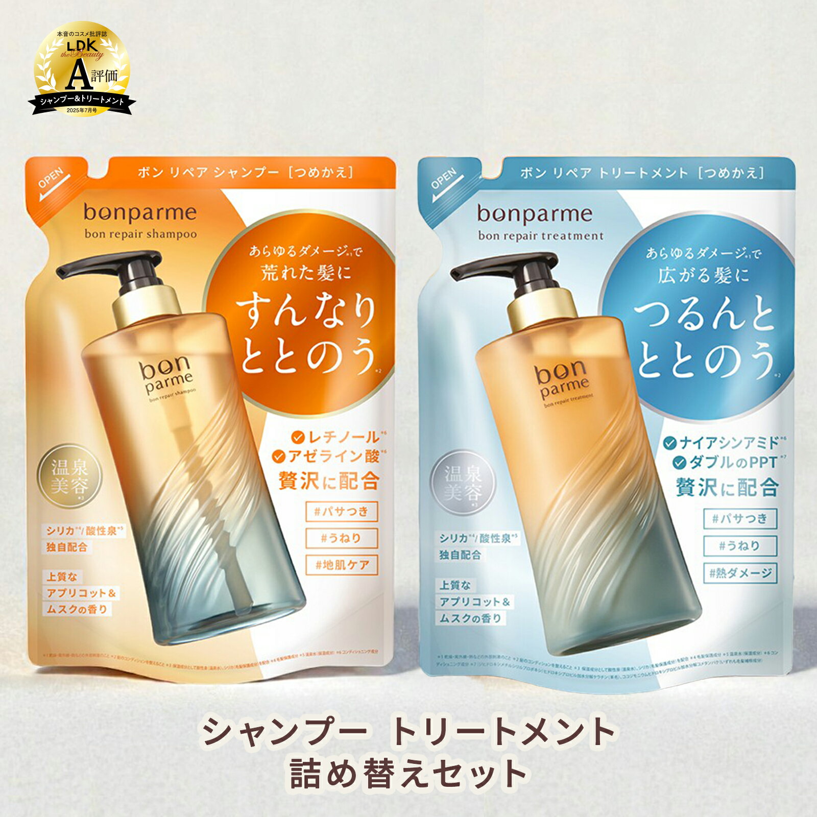 楽天市場】シャンプー 詰め替え（ヘアケア・スタイリング｜美容