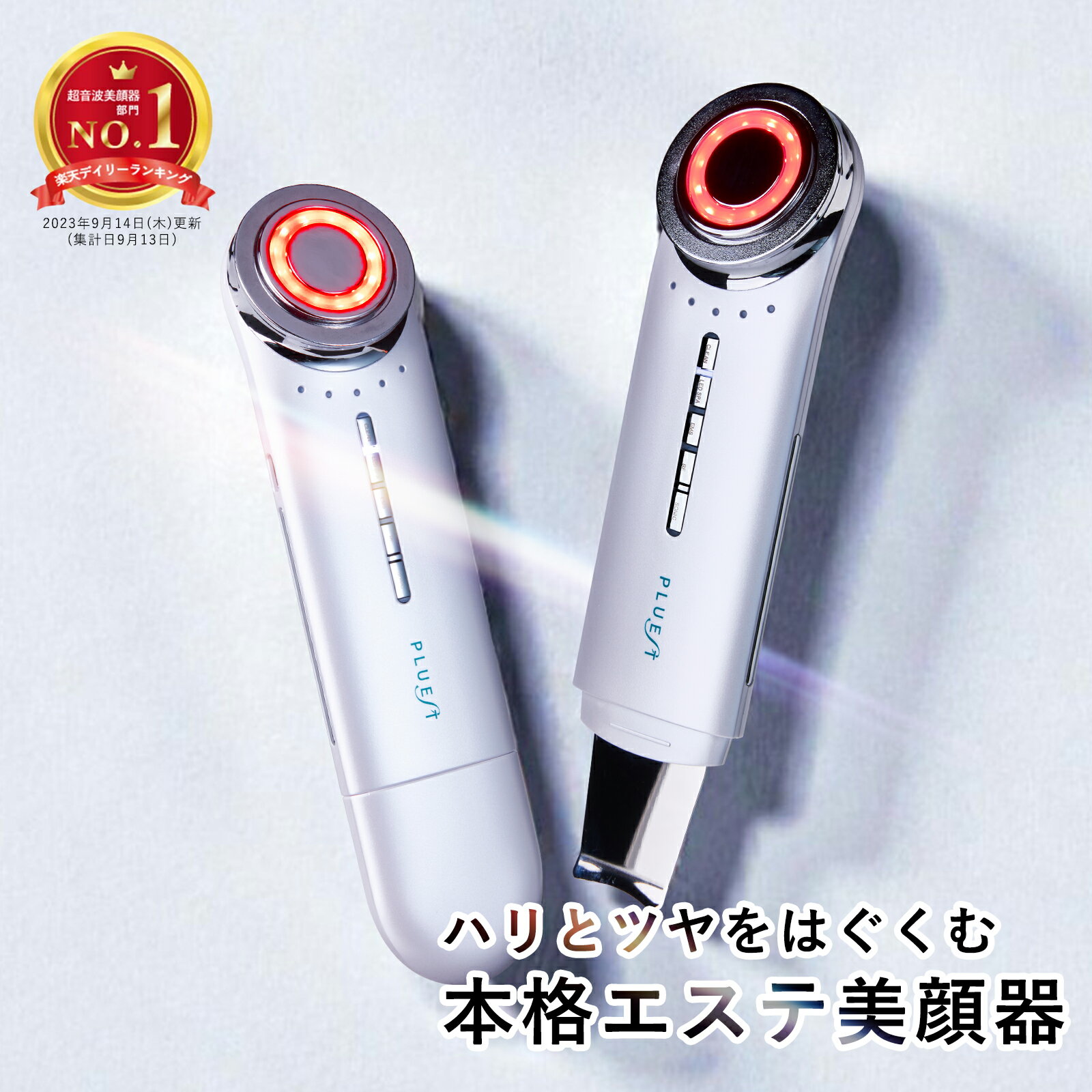 楽天市場】フェイシャル 超 音波の通販