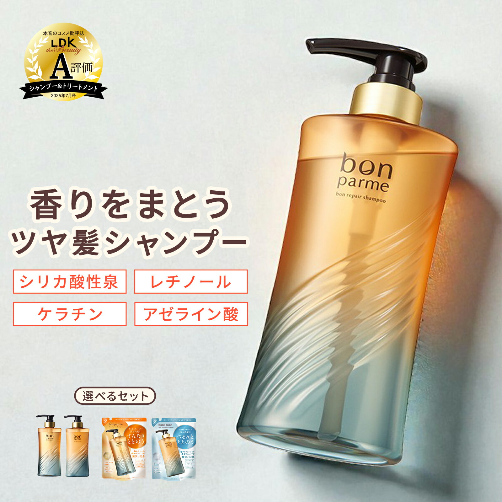 楽天市場】シャンプー（美容・コスメ・香水）の通販