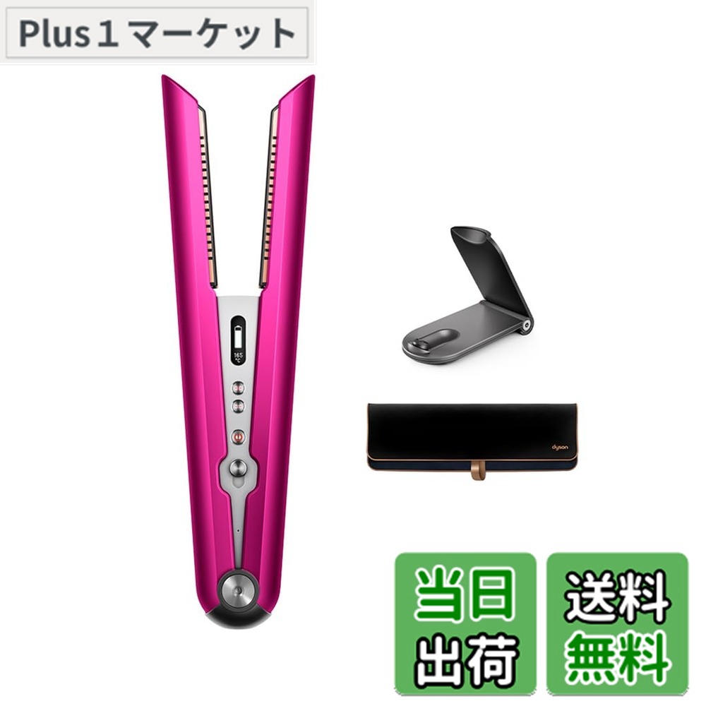 楽天市場】dyson corraleの通販