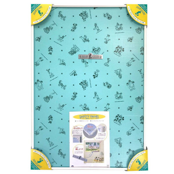 楽天市場】ジグソーパズル 2000ピース ディズニー フレームの通販