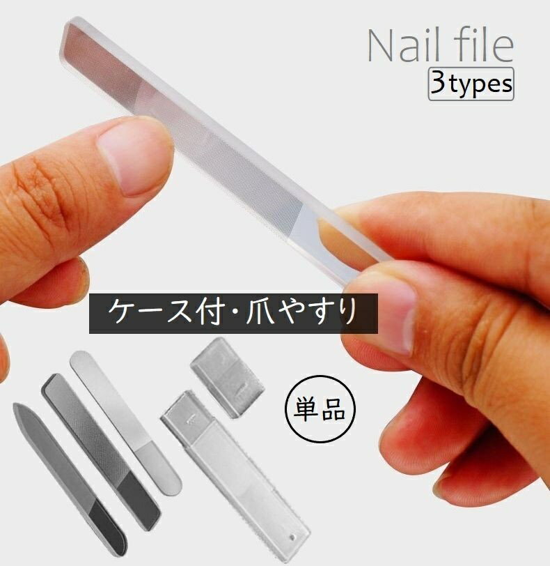 楽天市場】ネイルシャープナーの通販