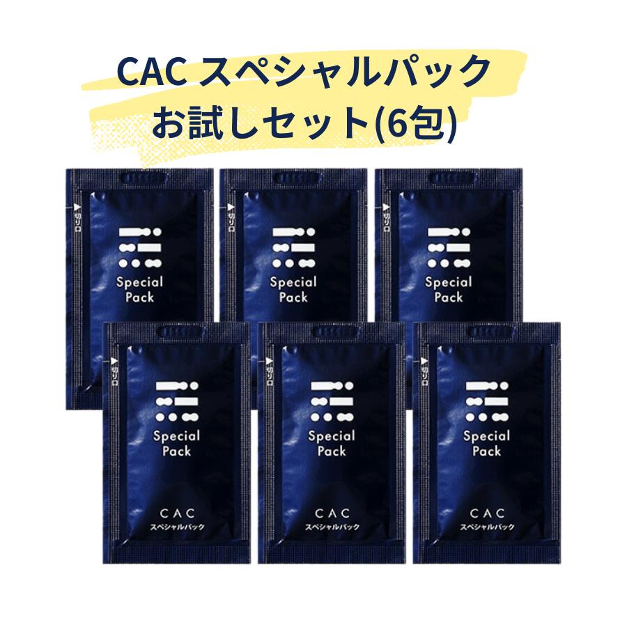 楽天市場】cac パックの通販