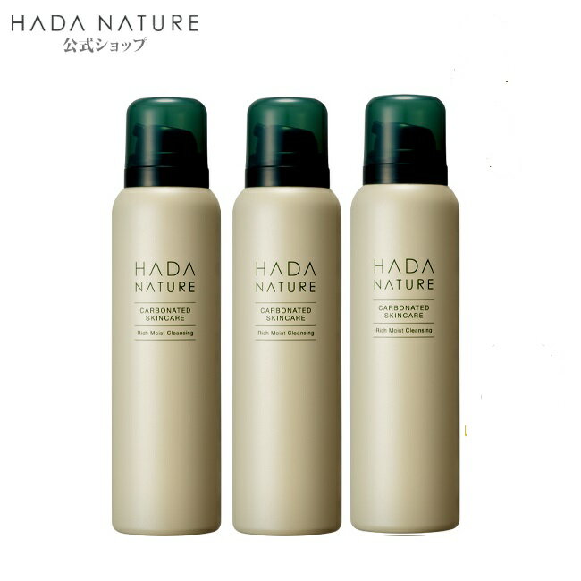 楽天市場】肌 ナチュール 炭酸 クレンジングの通販