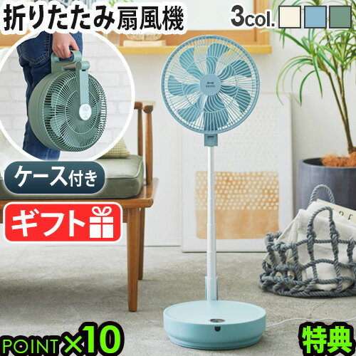 楽天市場】dcフォールディングファンの通販