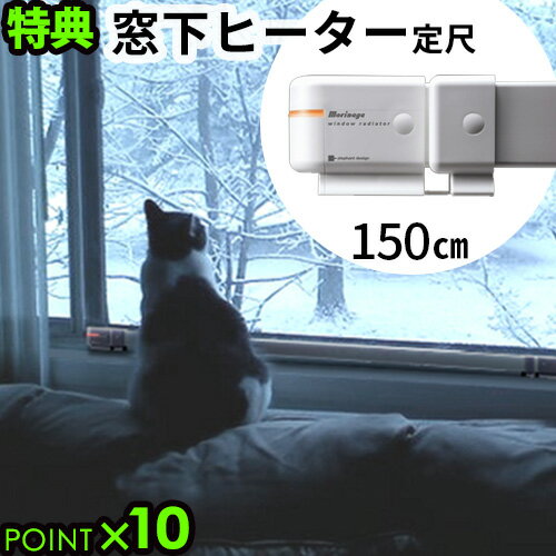 楽天市場】森永エンジニアリング ウインドーラジエーター w／r－1500の通販