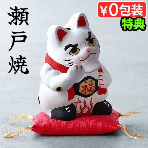 訳あり品】招き猫 猫の置物 高さ16㎝ 訳あり品】招き猫 猫の置物 高さ16㎝