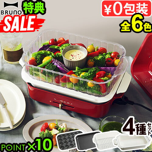 楽天市場】bruno ホットプレート ピレネーグリーンの通販